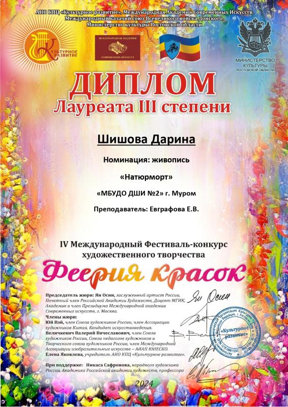 Описания нет. Извините.
