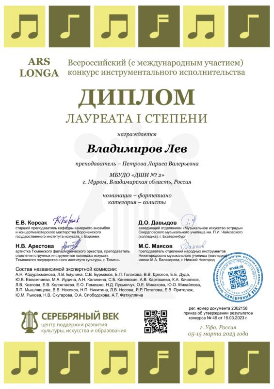 Описания нет. Извините.