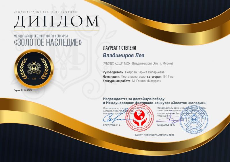 Описания нет. Извините.