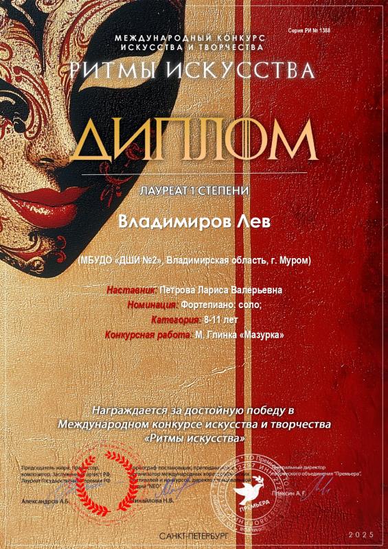 Описания нет. Извините.