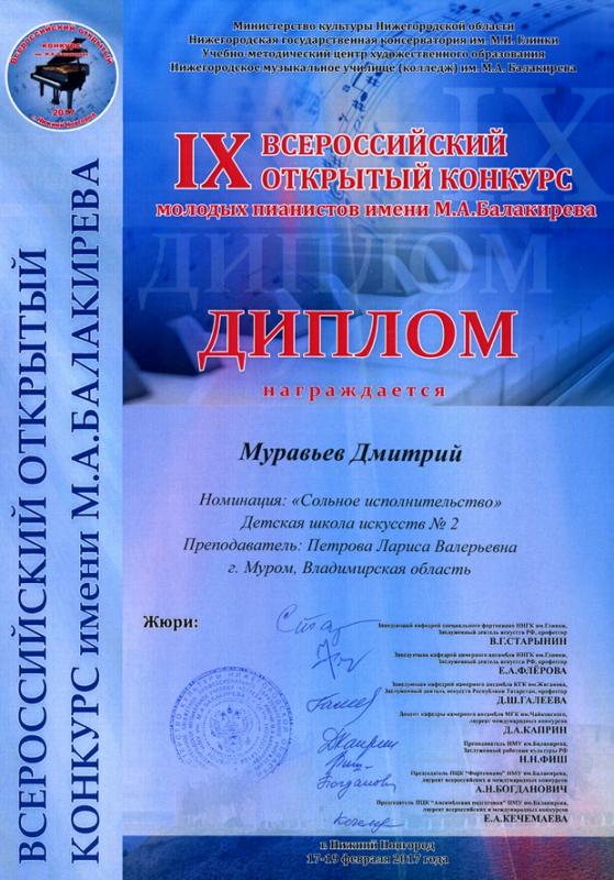 Описания нет. Извините.
