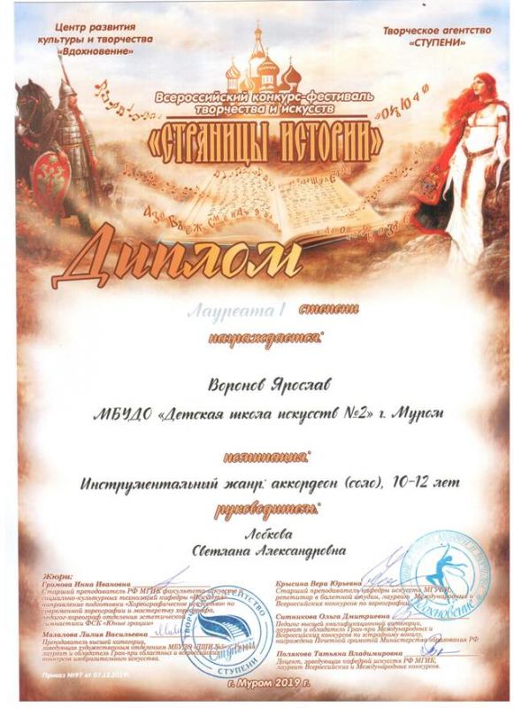 Описания нет. Извините.