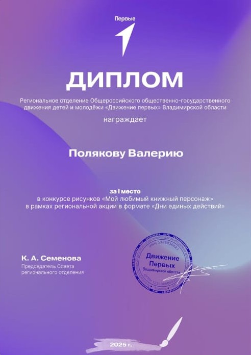 Описания нет. Извините.