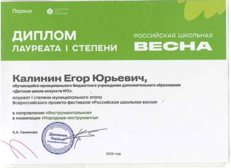 Описания нет. Извините.