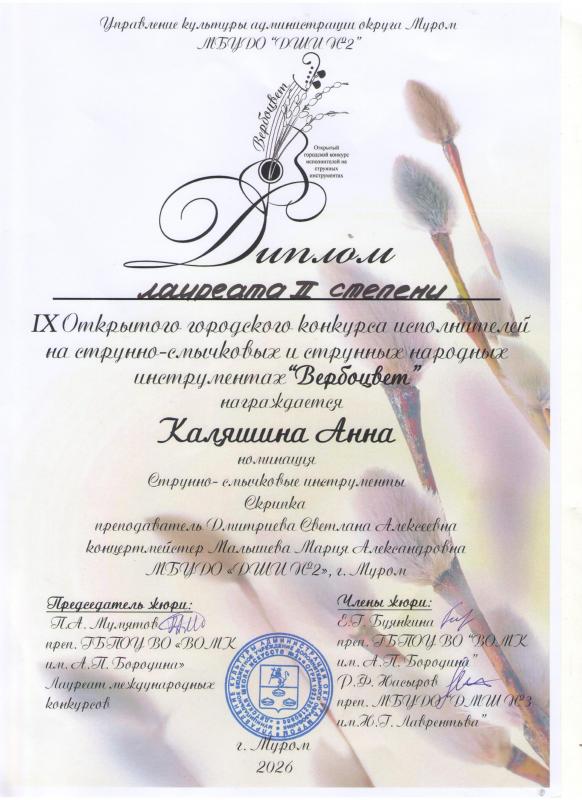 Описания нет. Извините.