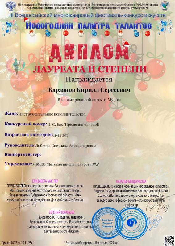 Описания нет. Извините.