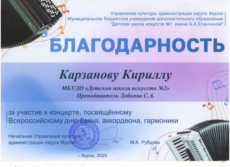 Описания нет. Извините.