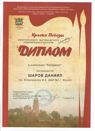 Описания нет. Извините.