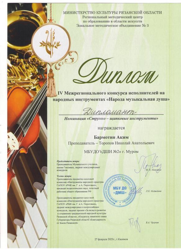 Описания нет. Извините.