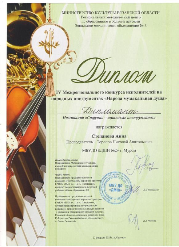 Описания нет. Извините.