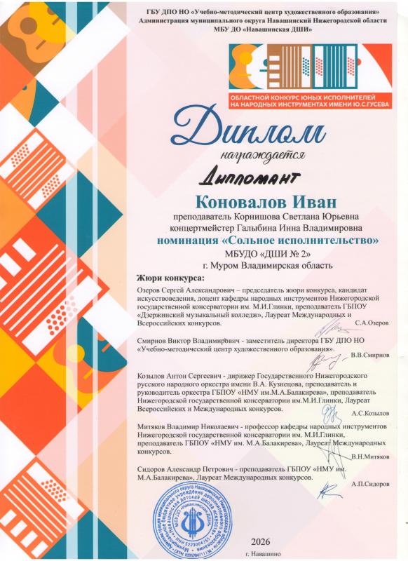 Описания нет. Извините.