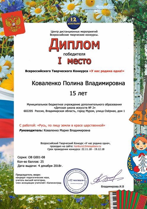 Описания нет. Извините.