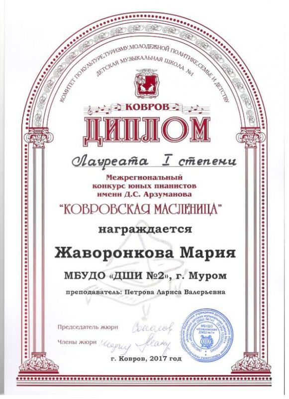 Описания нет. Извините.