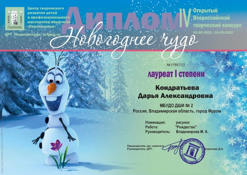 Описания нет. Извините.