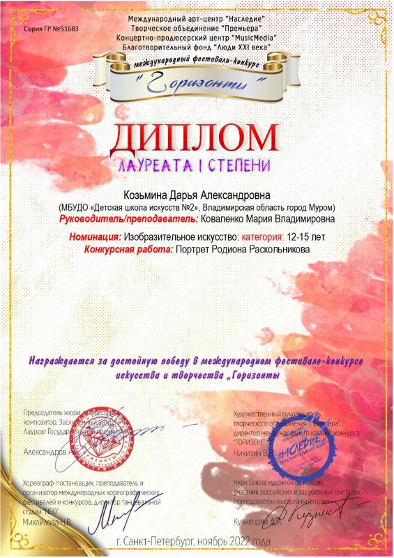 Описания нет. Извините.