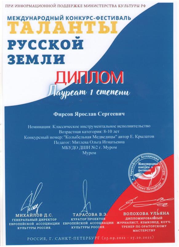 Описания нет. Извините.