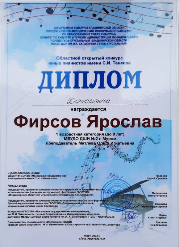 Описания нет. Извините.
