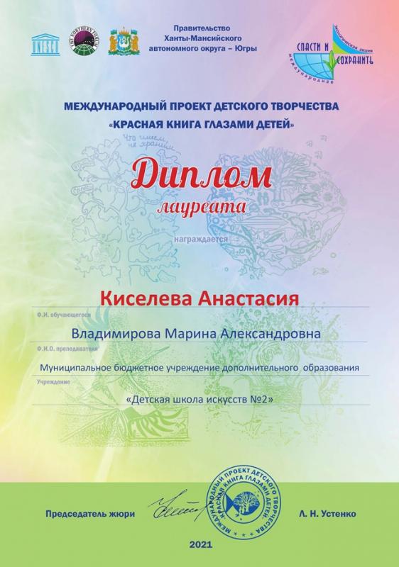 Описания нет. Извините.