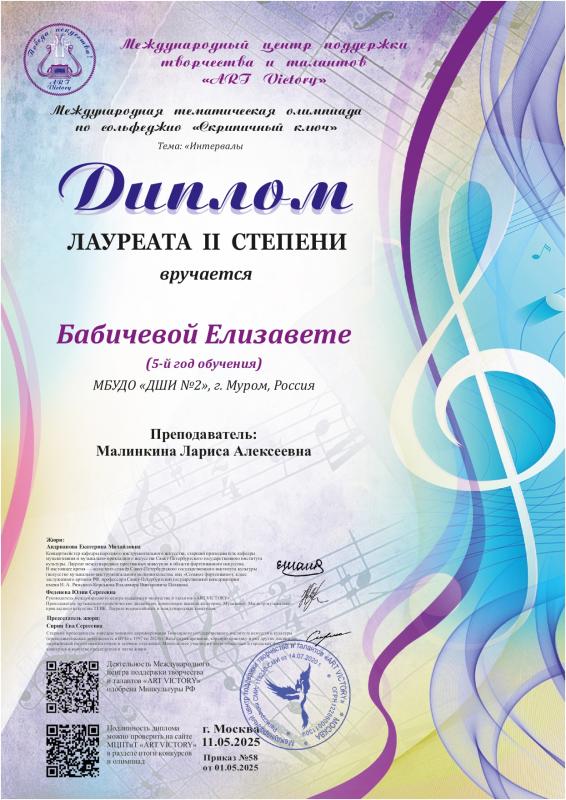 Описания нет. Извините.