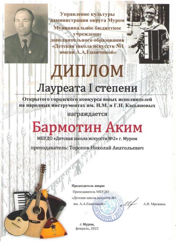 Описания нет. Извините.