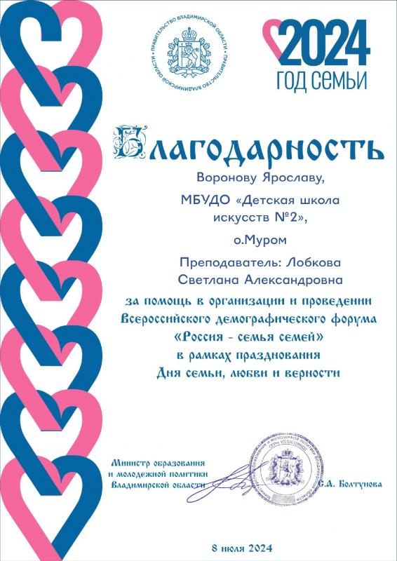 Описания нет. Извините.