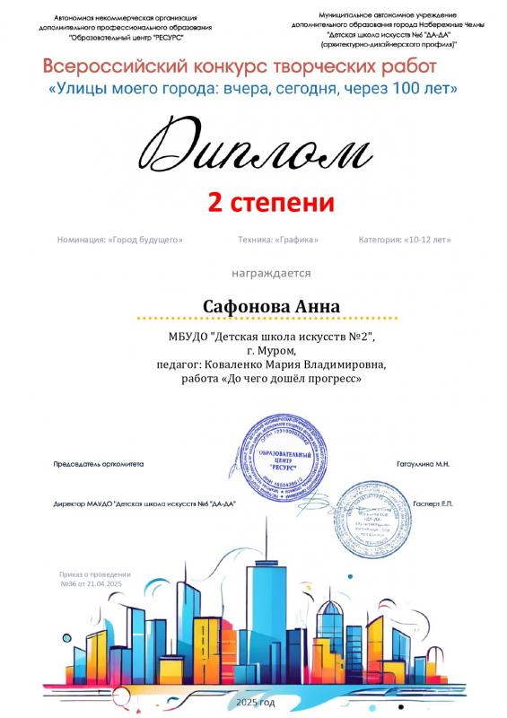 Описания нет. Извините.