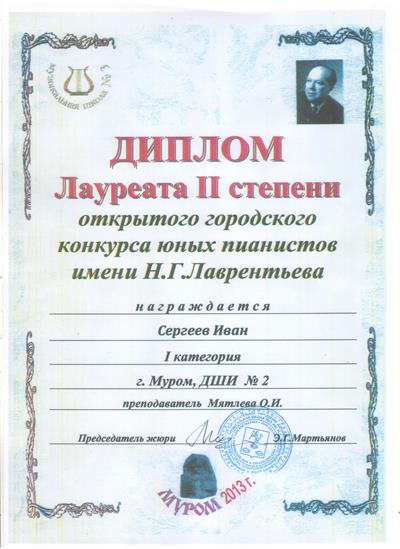 Описания нет. Извините.
