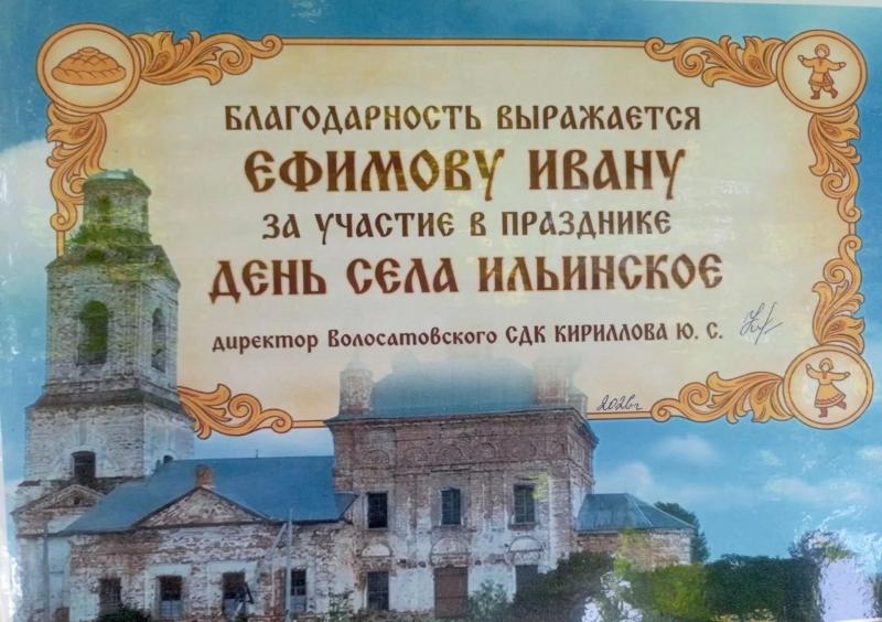 Описания нет. Извините.