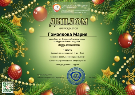 Описания нет. Извините.