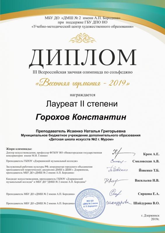 Описания нет. Извините.
