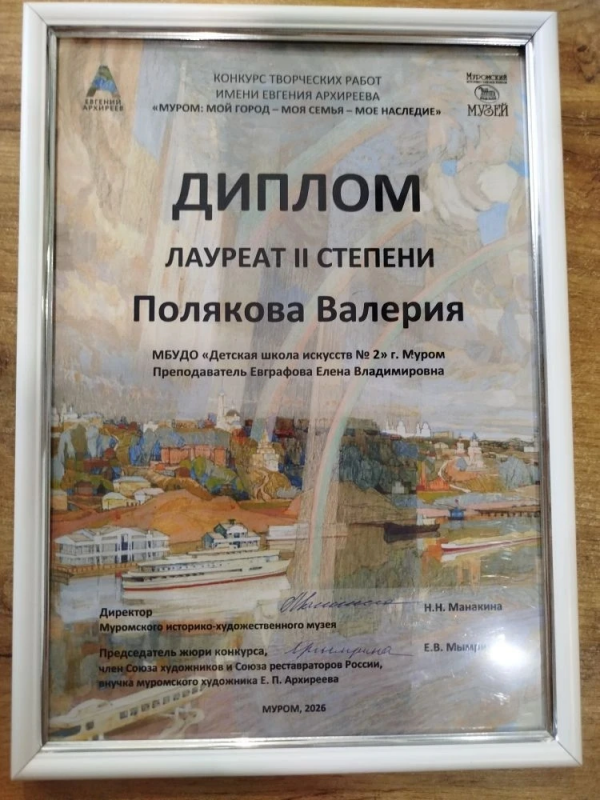 Описания нет. Извините.