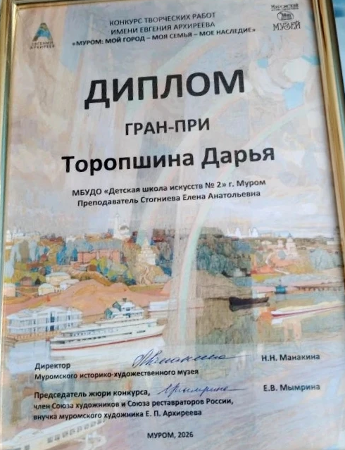 Описания нет. Извините.