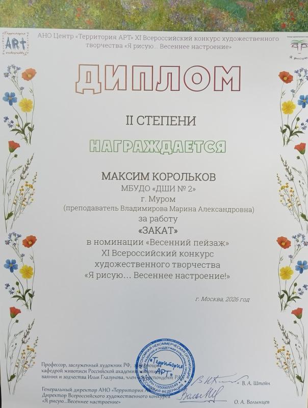 Описания нет. Извините.