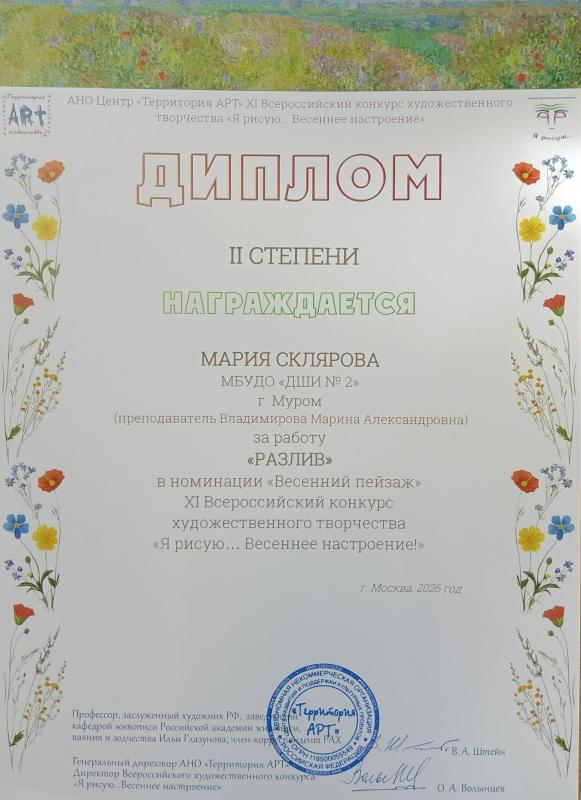 Описания нет. Извините.