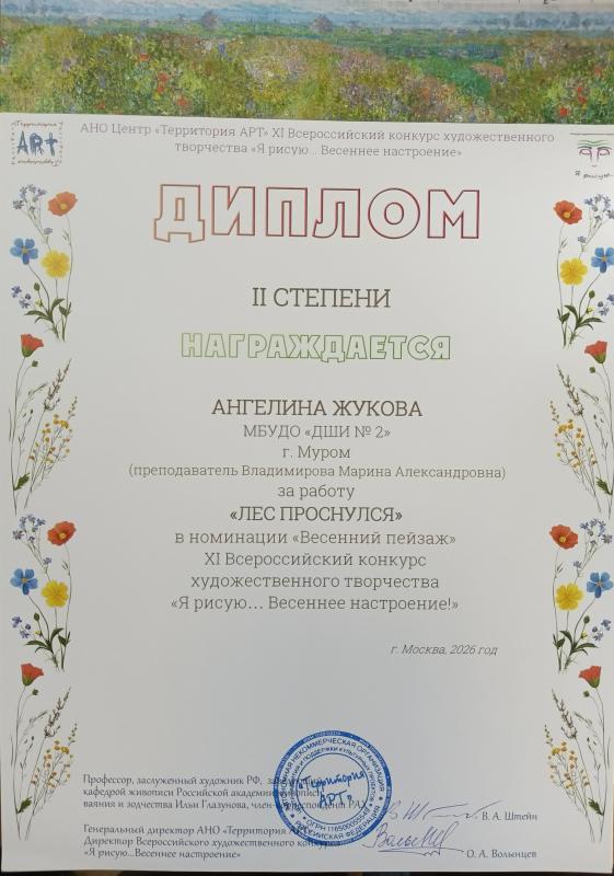 Описания нет. Извините.