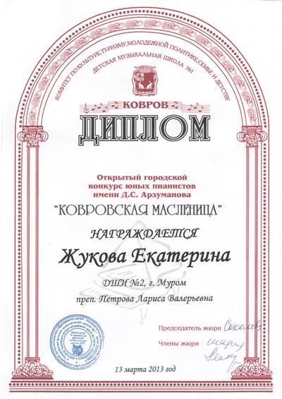 Описания нет. Извините.