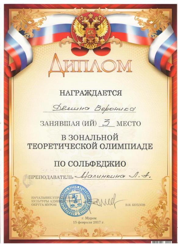 Описания нет. Извините.