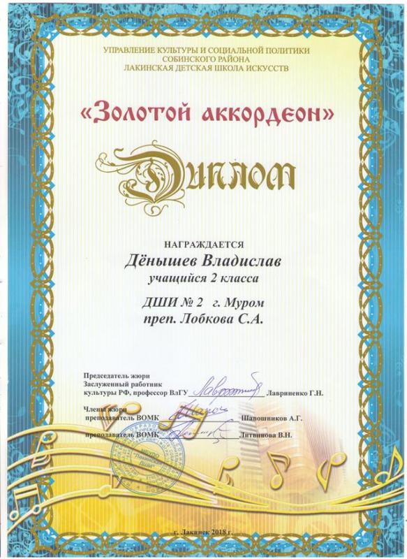Описания нет. Извините.