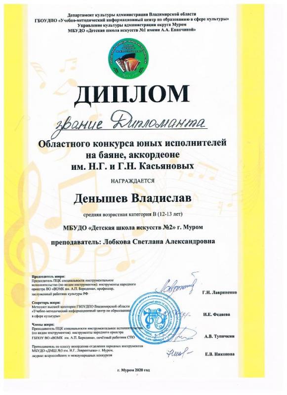 Описания нет. Извините.