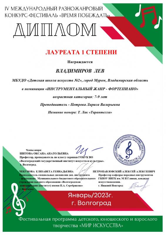 Описания нет. Извините.