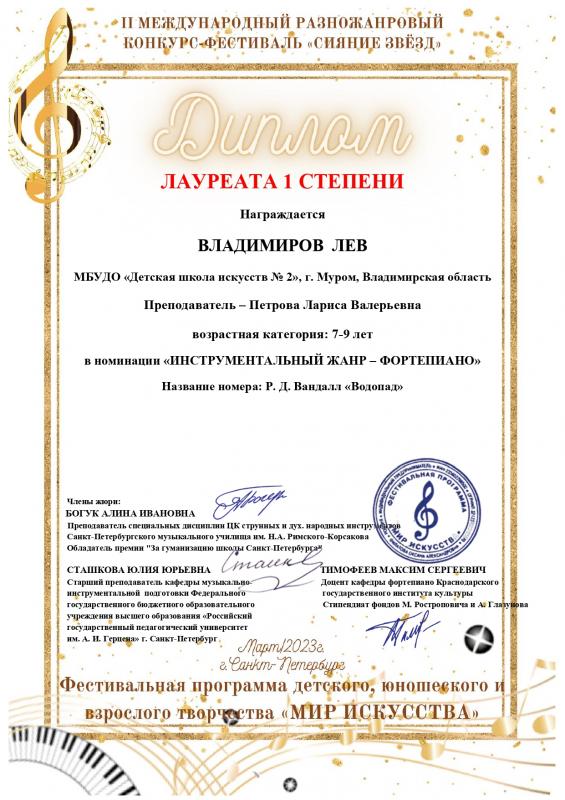 Описания нет. Извините.