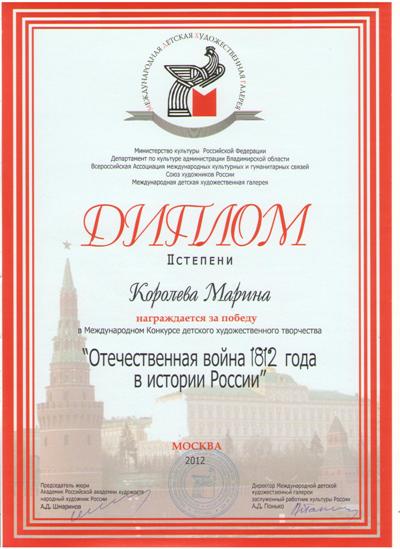 Описания нет. Извините.