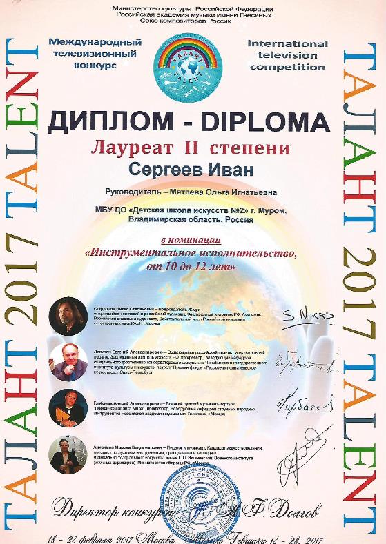 Описания нет. Извините.