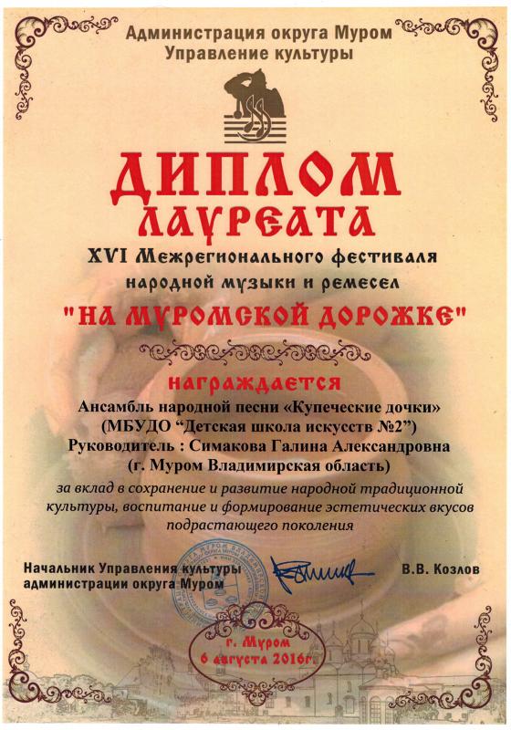 Описания нет. Извините.