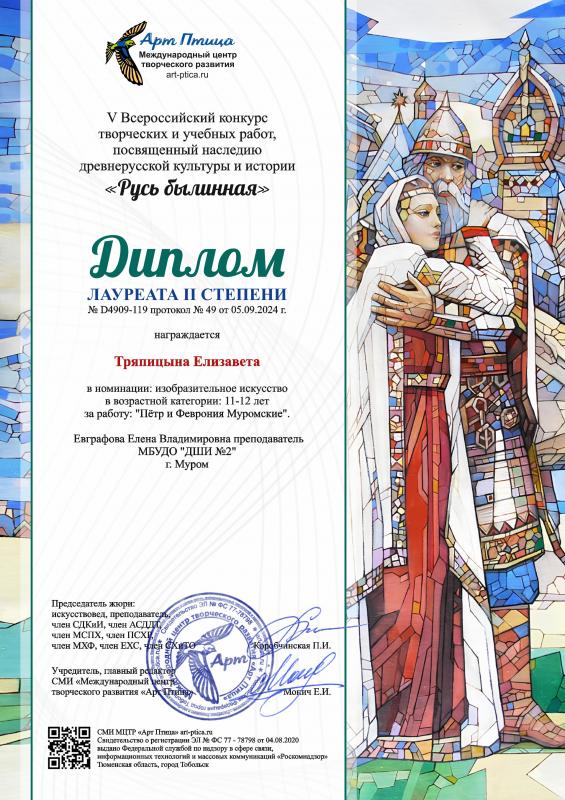 Описания нет. Извините.