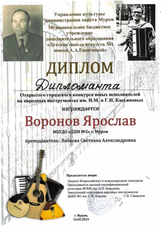 Описания нет. Извините.