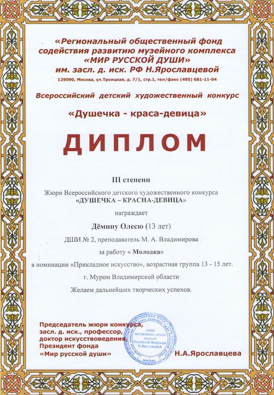 Описания нет. Извините.