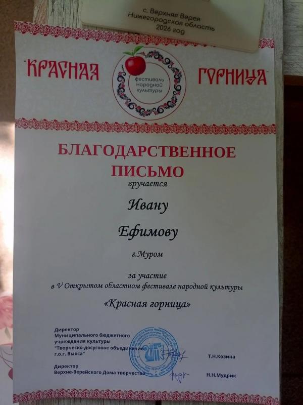Описания нет. Извините.