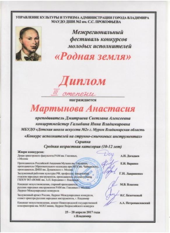 Описания нет. Извините.