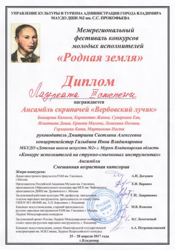 Описания нет. Извините.